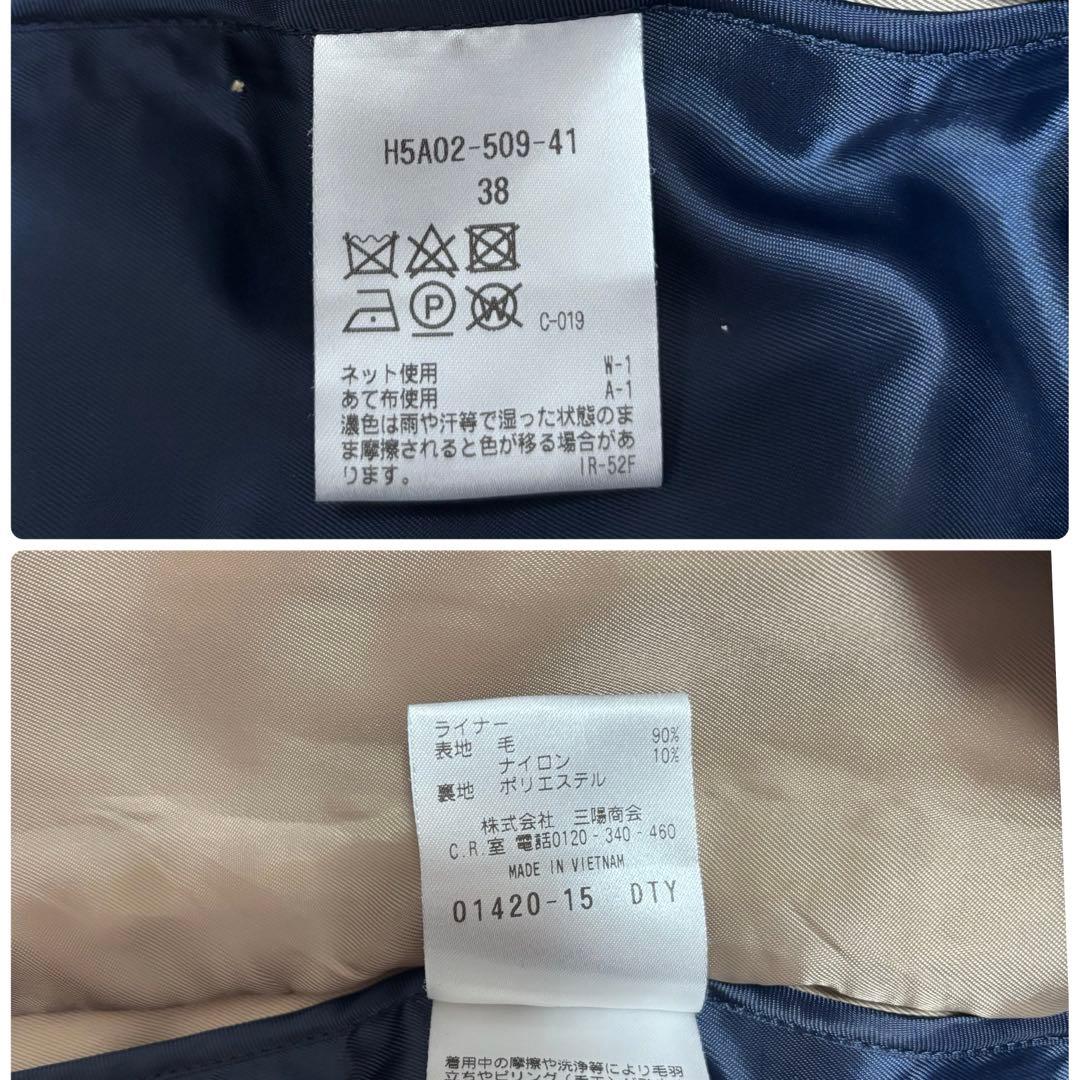 MACKINTOSH PHILOSOPHY トレンチコート 38 ベージュ