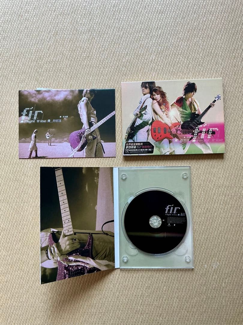 F.I.R. 飛兒樂團　CD 3セット