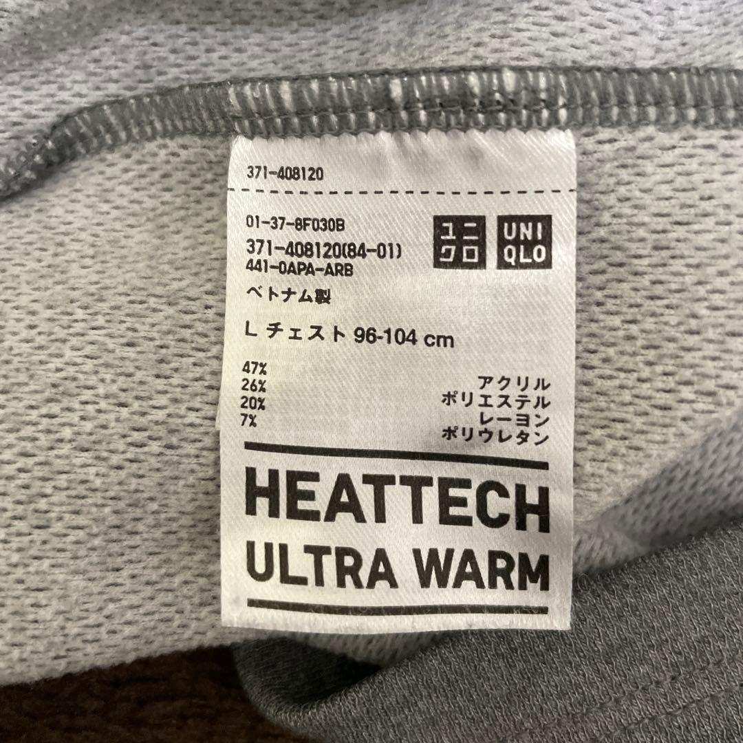 ✳︎専用です！　UNIQLO 超極暖＋ナイキスウェット　244