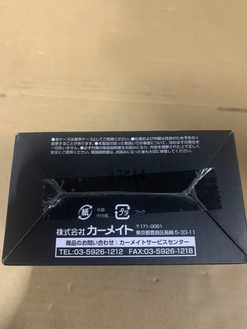 カーメイト(CARMATE)GIGA車用LEDヘッドライトC3600 6000K