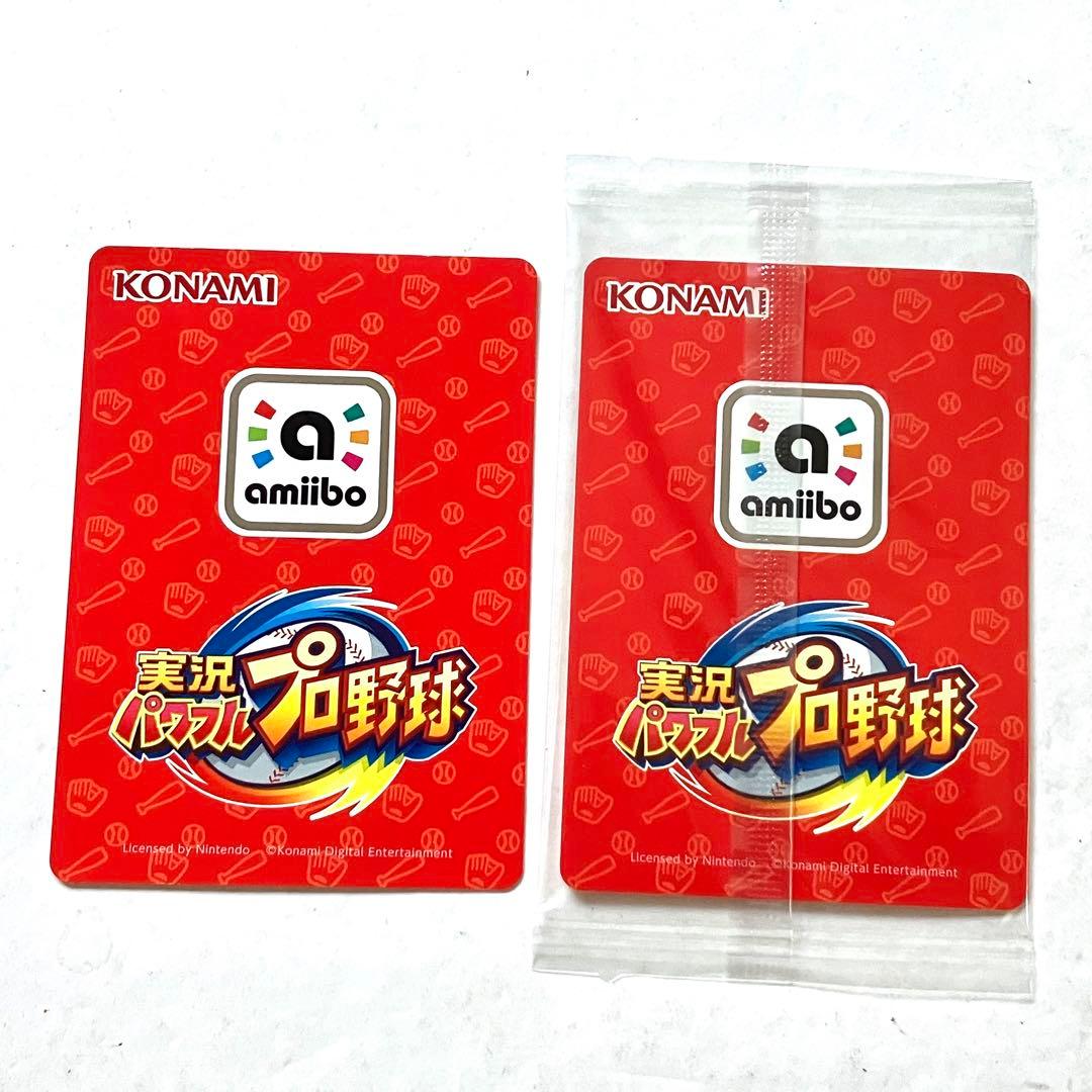 switch パワフルプロ野球 ガンダー パワプロくん amiiboカード ２点