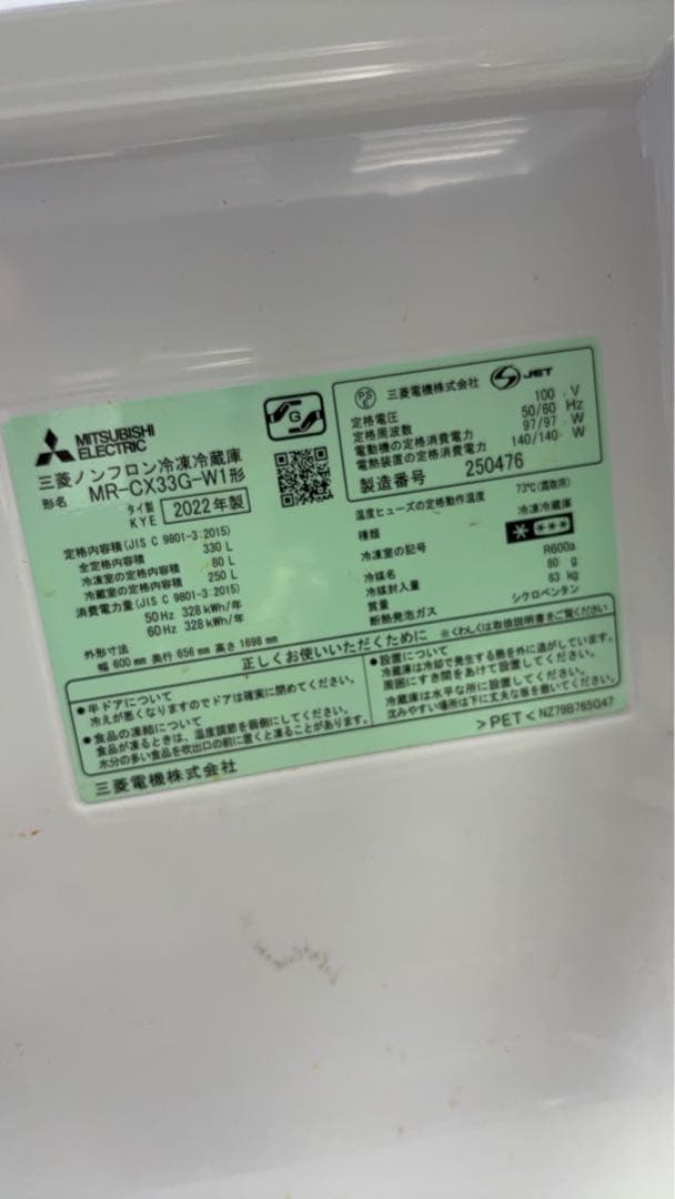 やぎさん専用