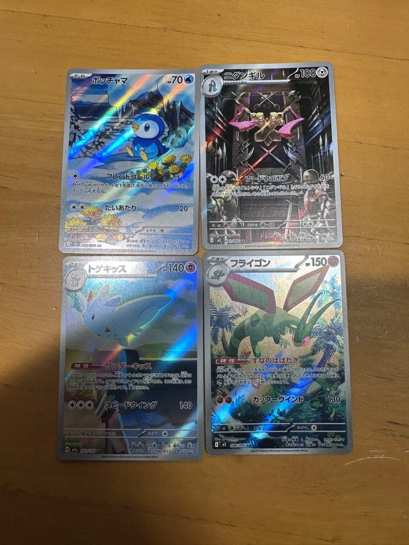 ARまとめ売り27枚