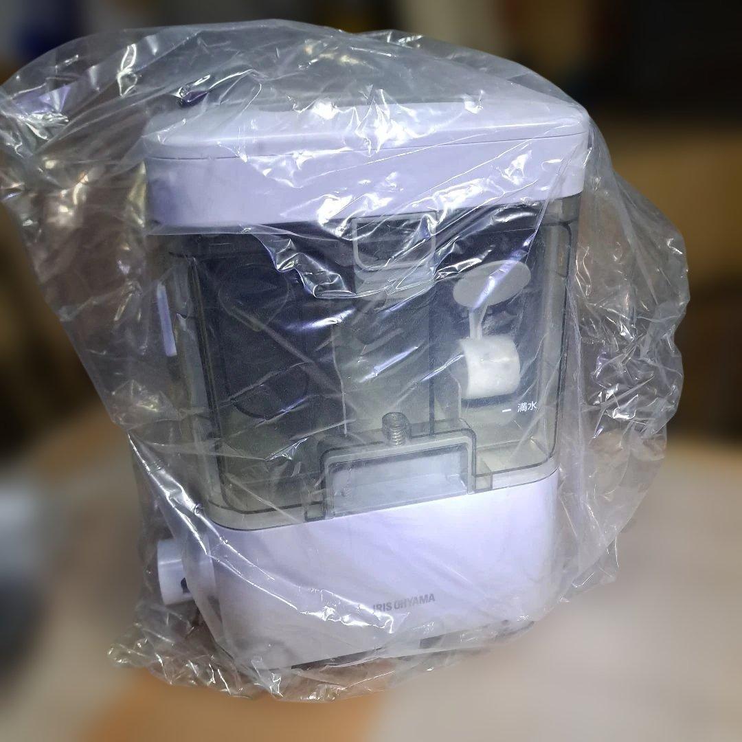 アイリスオーヤマ　リンサー クリーナーRNS-300 22年製 新品未使用