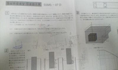 サピックス・難関校ＳＳ特訓＊６年＊算数／武蔵 対策プリント 全２４回完全版＊貴重