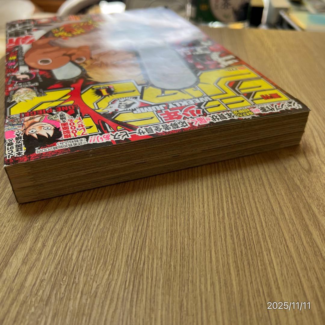 【美品】週刊少年ジャンプ　2019年1号 チェンソーマン　新連載　巻頭カラー
