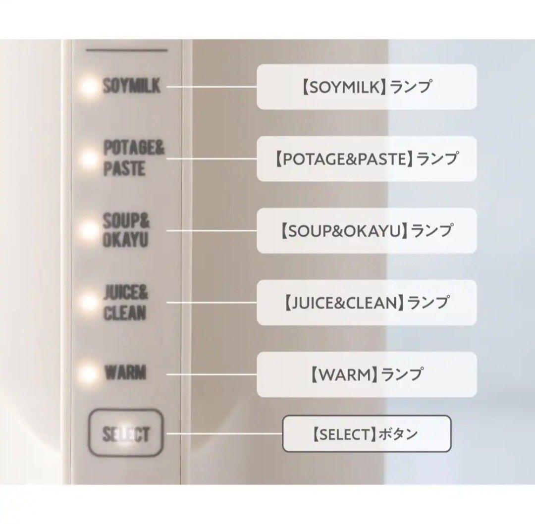 【新品未使用】レコルト 自動調理ポット RSY-2(W) クリームホワイト