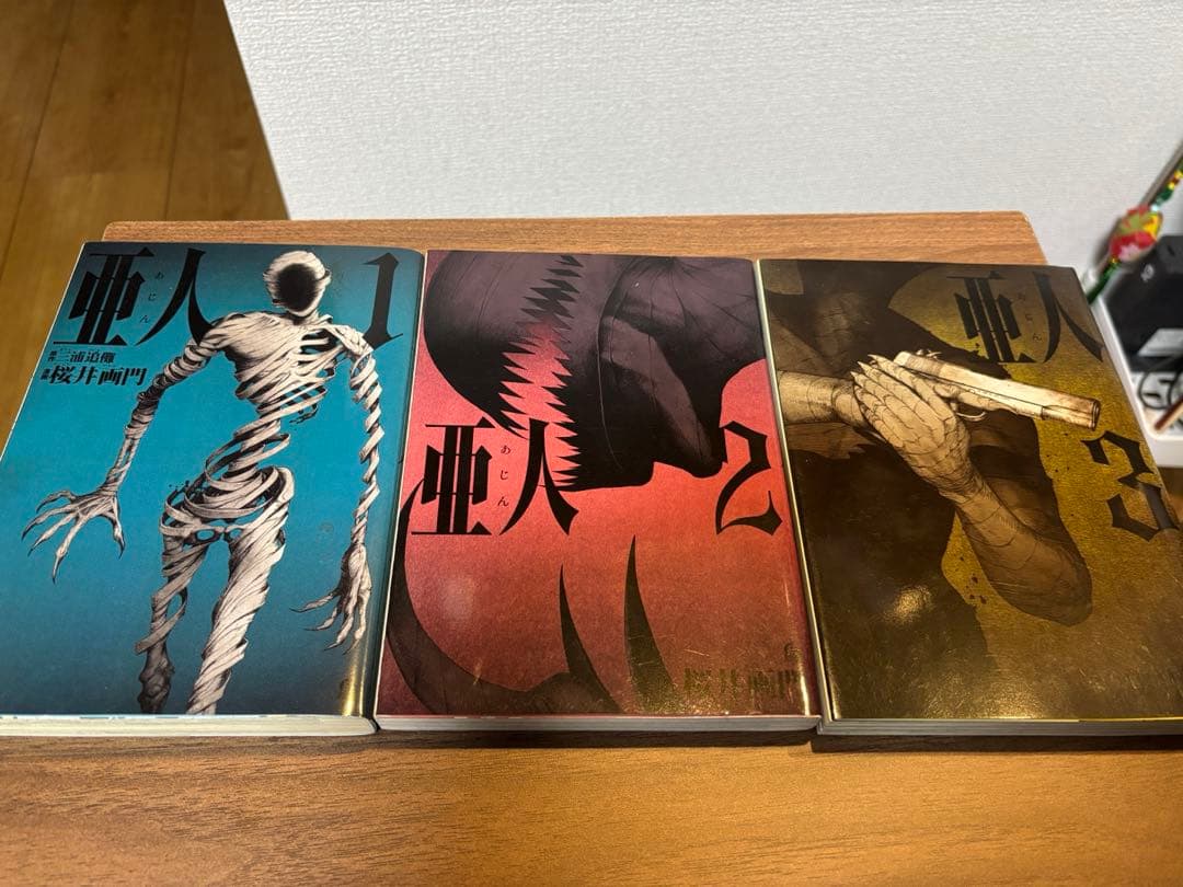 美品◆亜人 全17巻セット／1度読了のみ・完結版