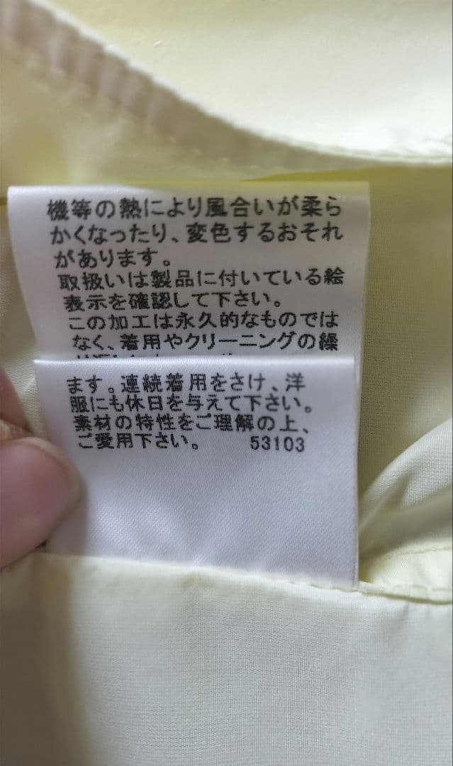 BURBERRY 黄色 スプリングコート トレンチ バーバリー