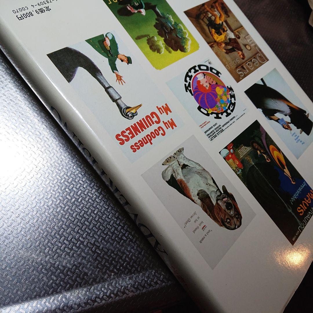 ADVERTISING★ 世界100年ベスト作品