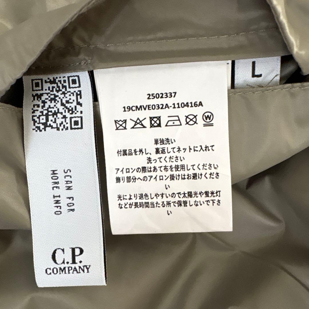 C.P. COMPANYダウンジャケット