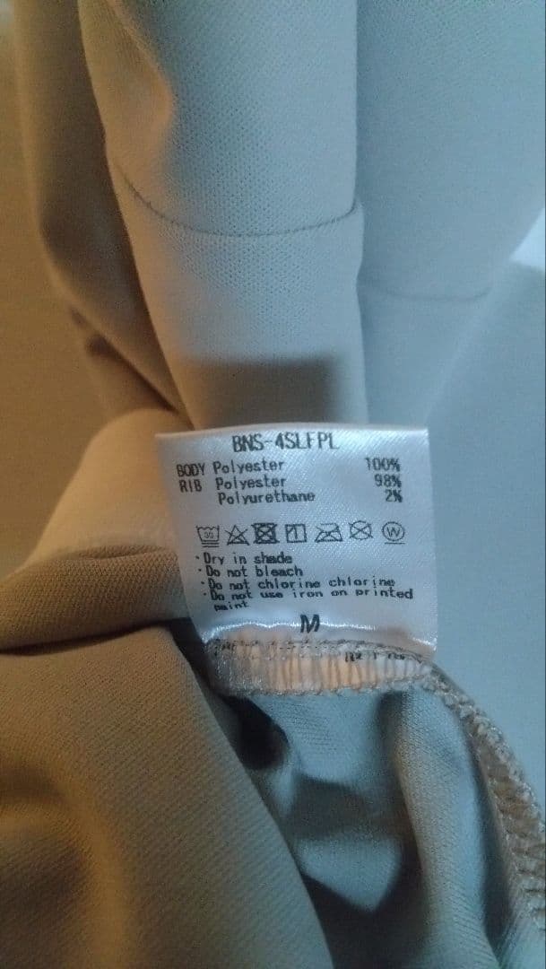 BANDEL ポロシャツ ベージュ