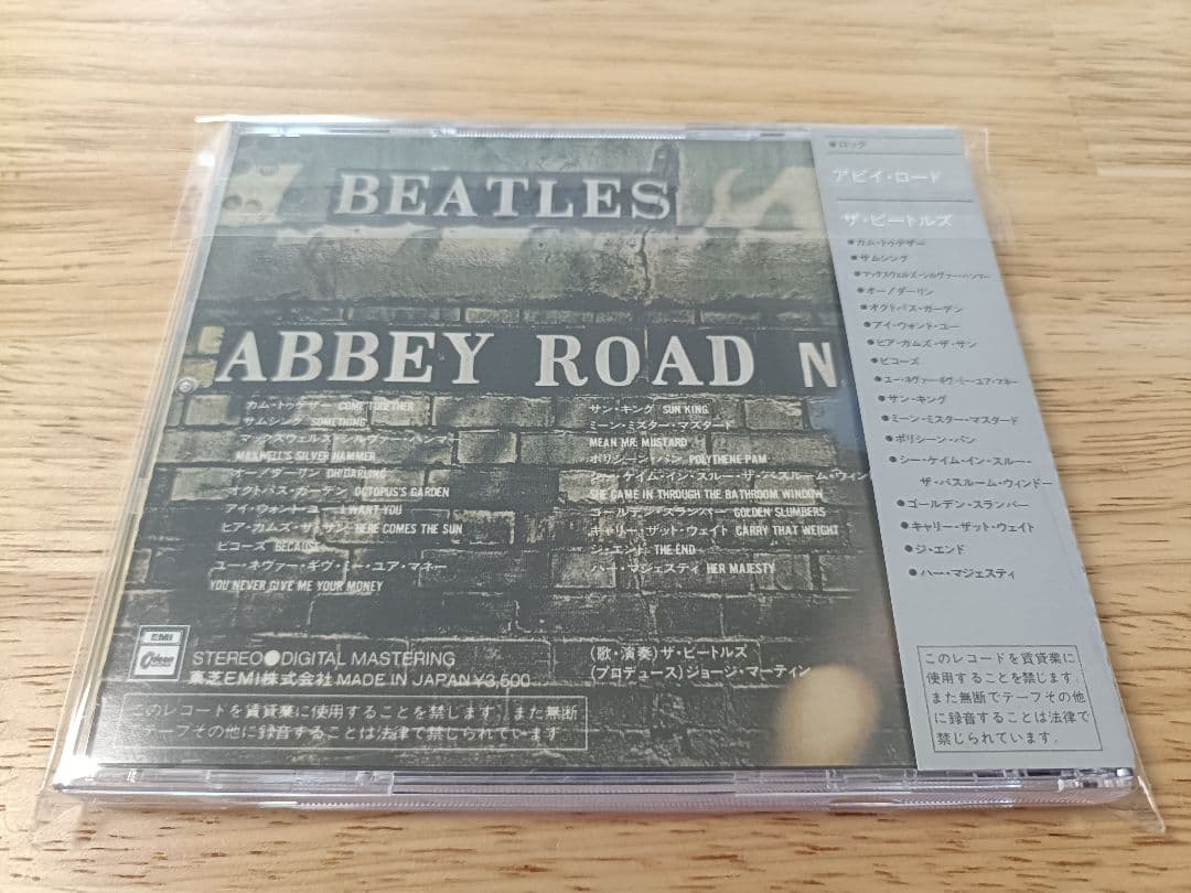 洋楽 The Beatles Abbey Road CD