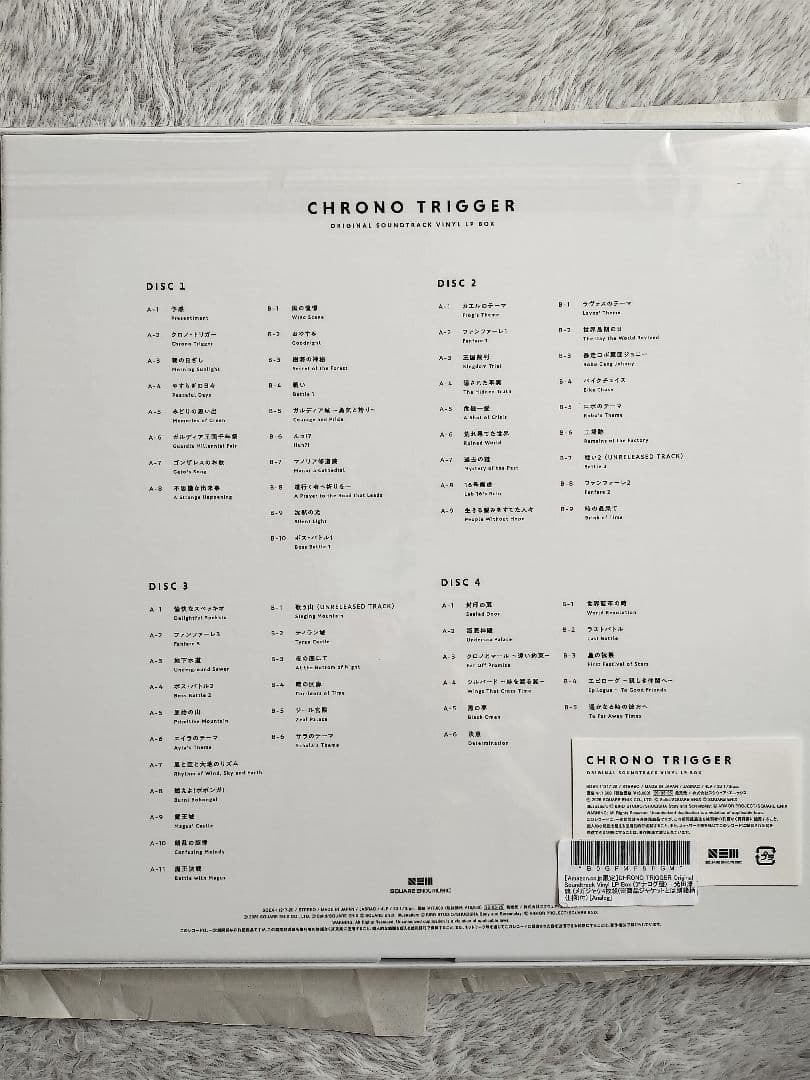 クロノトリガー レコード メガジャケット4枚付 Box