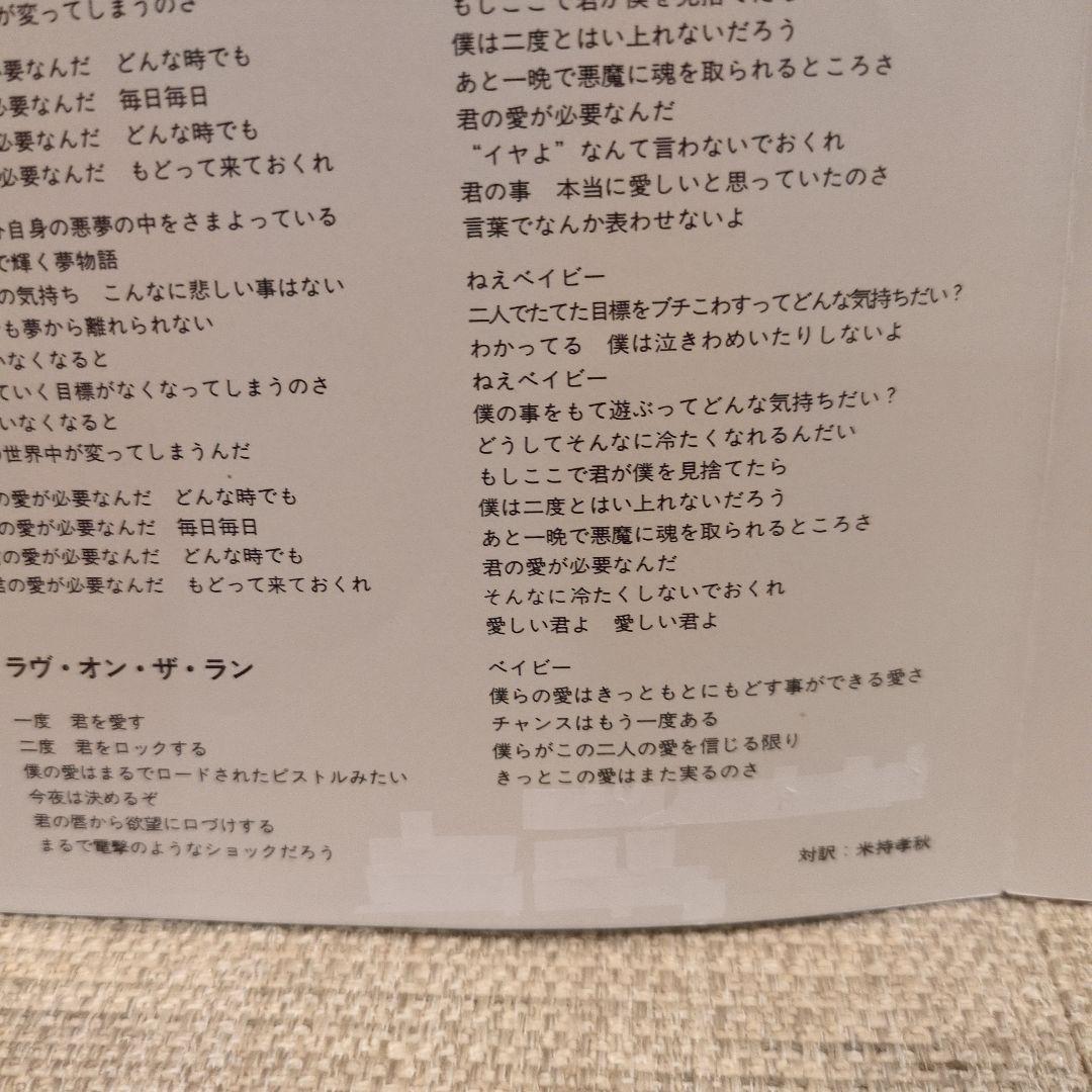 SCORPIONS Savage Amusement レコード 帯付き