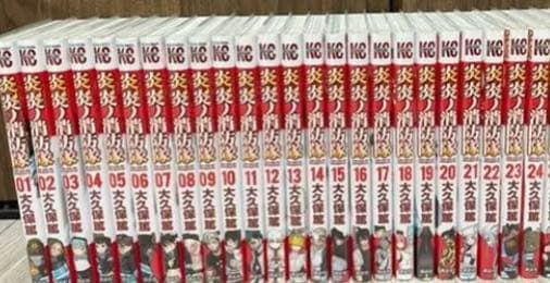 炎炎ノ消防隊 全巻セット 1~24巻