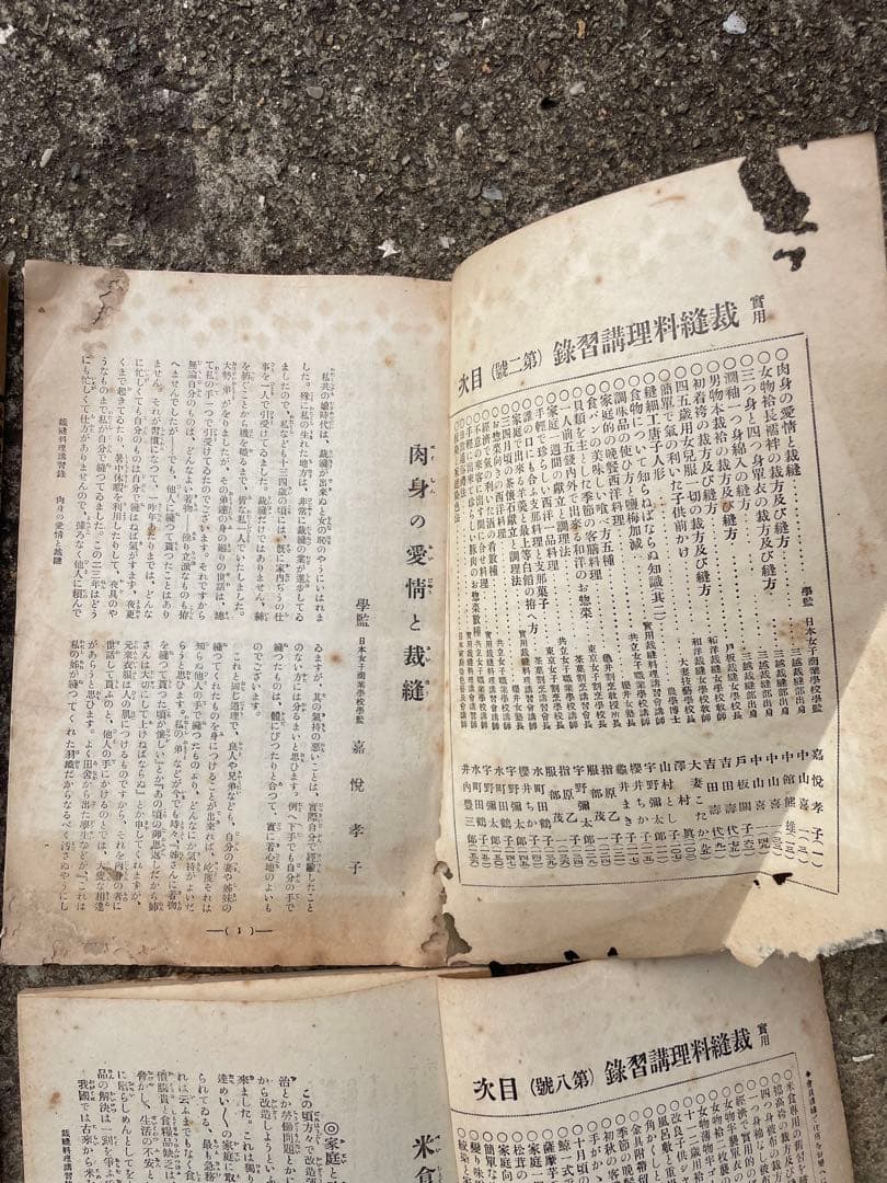 蔵出し　大正10年・実用裁縫料理講習録まとめ6冊　山脇房子・嘉悦孝子★ 戦前