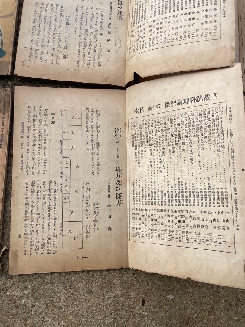 蔵出し　大正10年・実用裁縫料理講習録まとめ6冊　山脇房子・嘉悦孝子★ 戦前