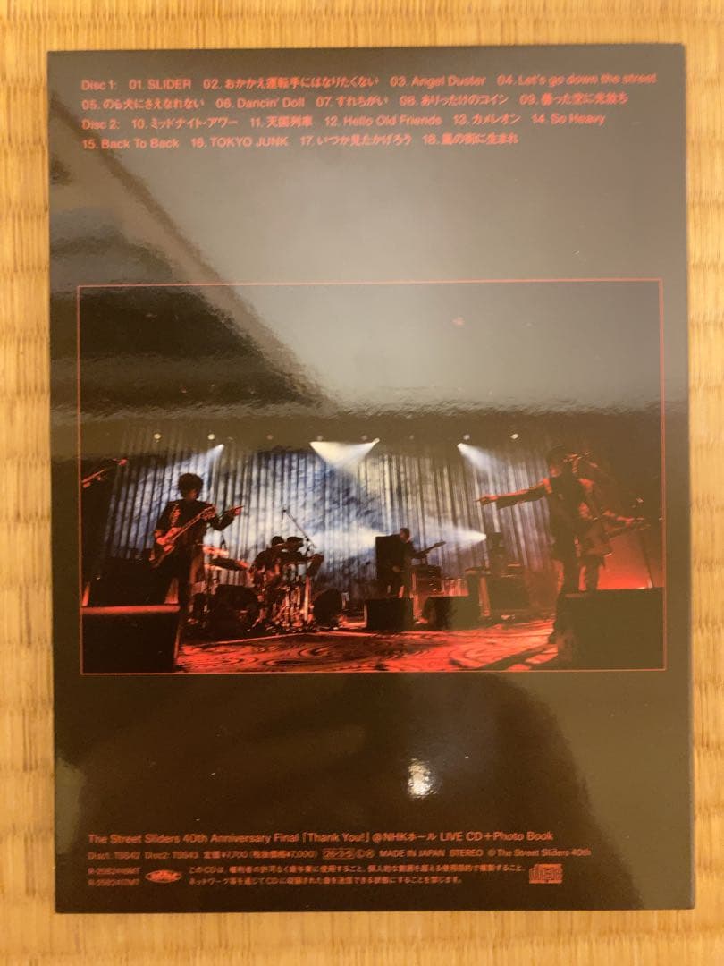 The Street Sliders 40周年記念CD タワーレコード限定