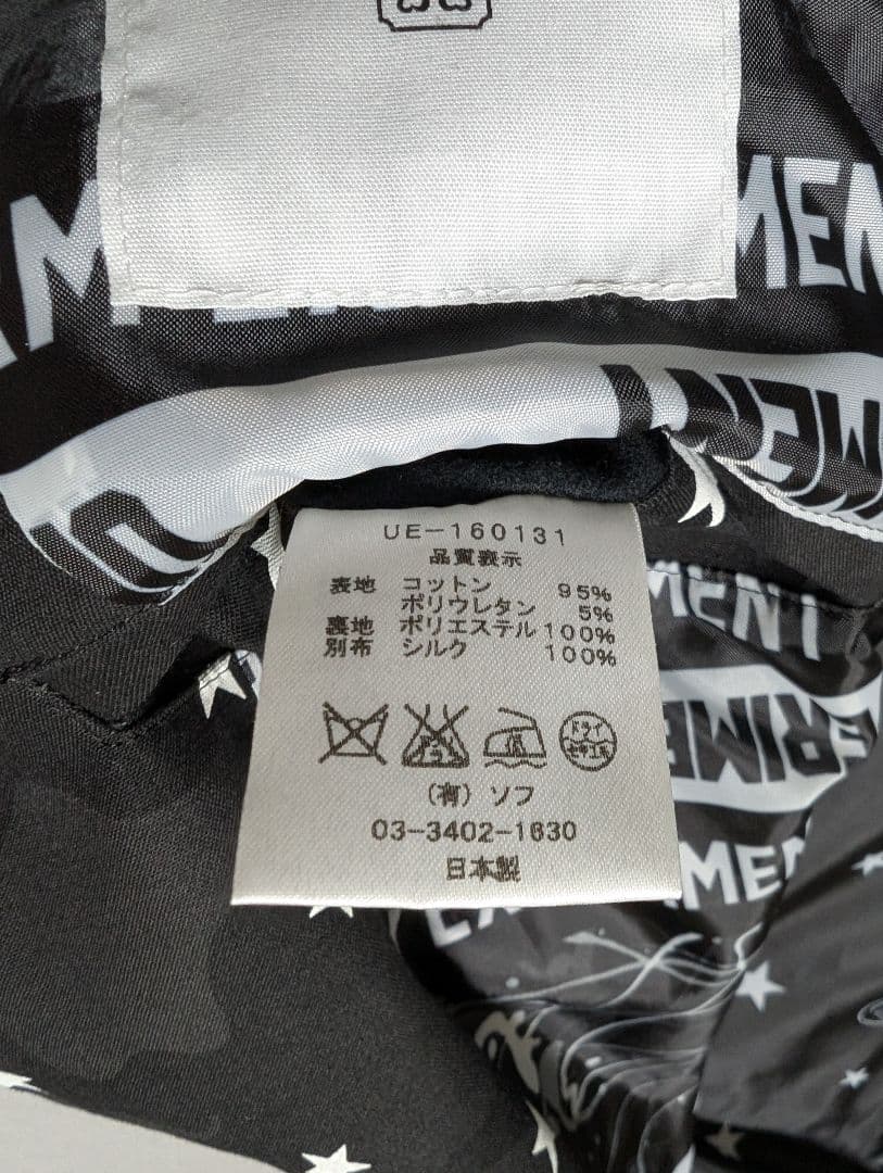 【uniform experimet×Fragment】スターカモジャケット黒