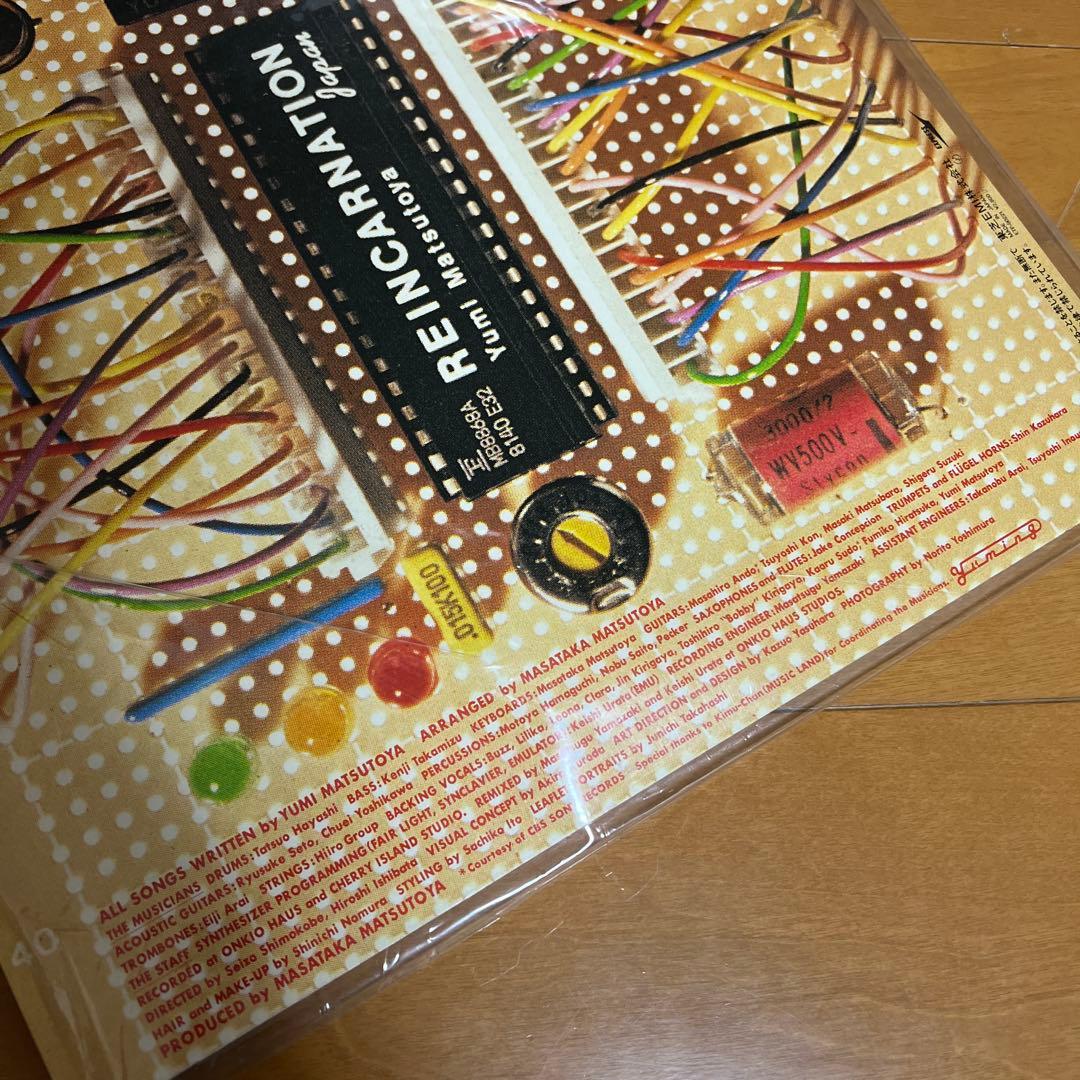 美品！松任谷由実レコード9枚セット！昭和歌謡曲レトロ邦楽