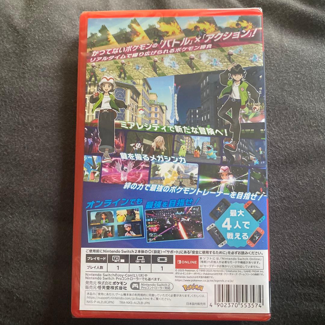 Pokémon Legends ZA
