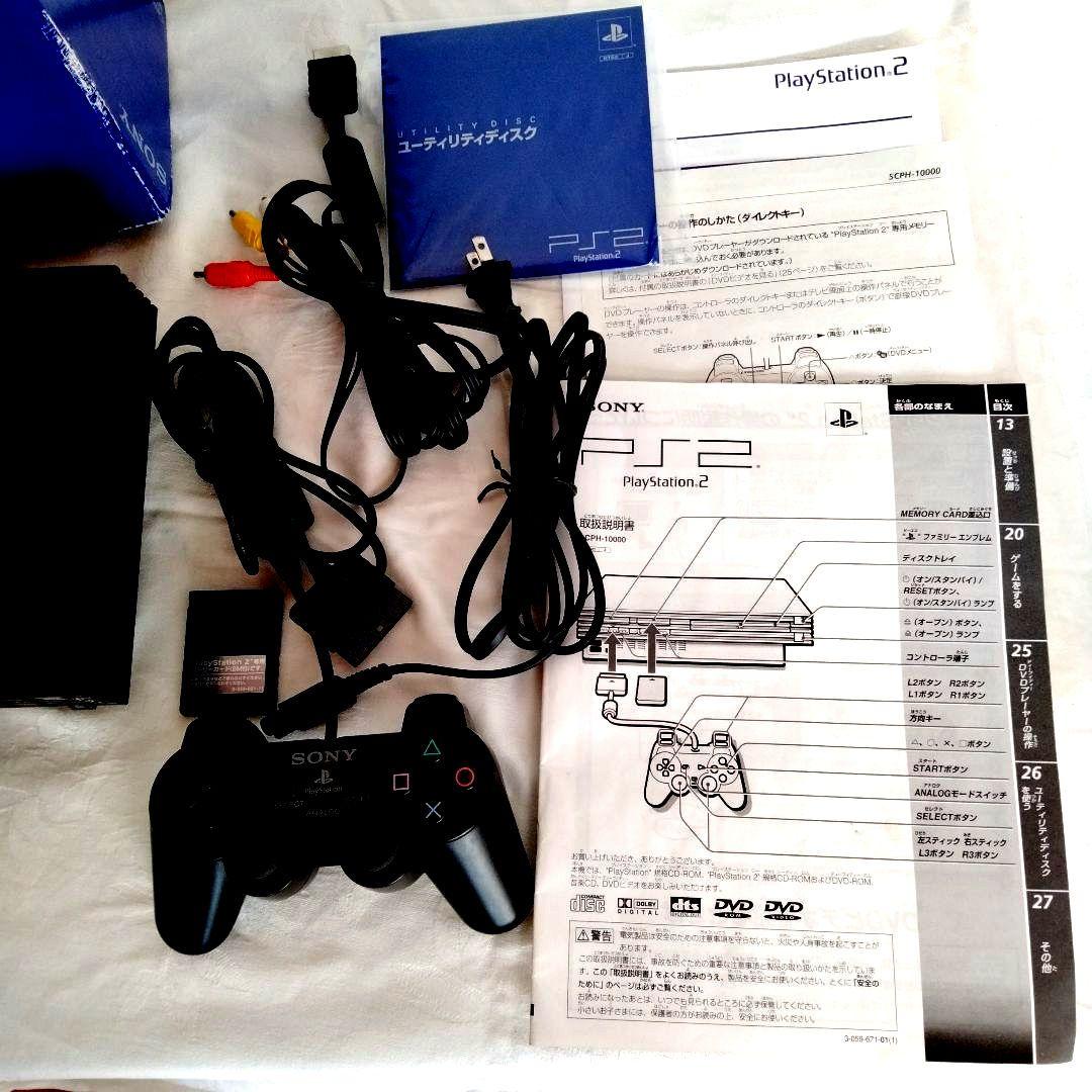 【美品】プレイステーシ2 　SCPH−10000　 すぐに遊べるセット