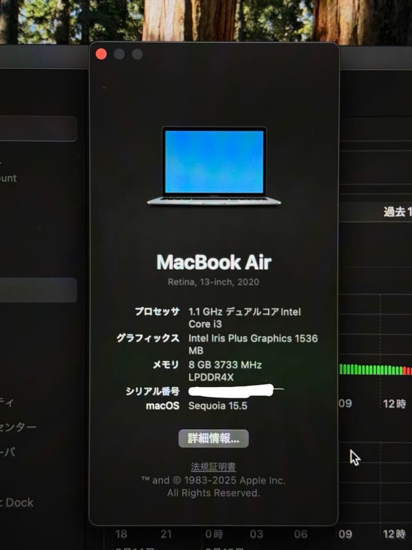 【お値下げ】2020 MacBook Air Intel 8GB 1TB