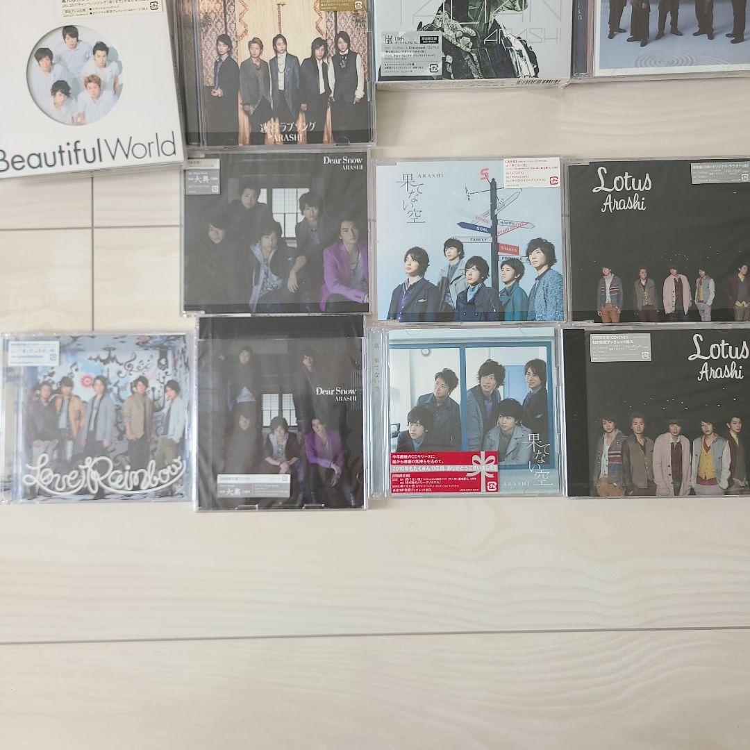 嵐 CD DVD 5×10他 まとめ売り 初回限定盤 未開封有 アラシゴト