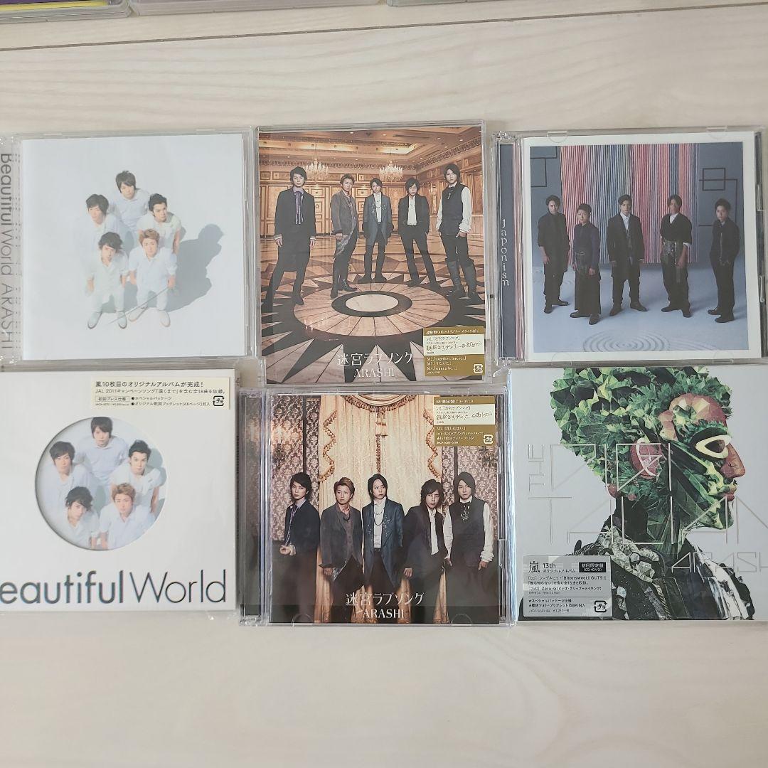 嵐 CD DVD 5×10他 まとめ売り 初回限定盤 未開封有 アラシゴト