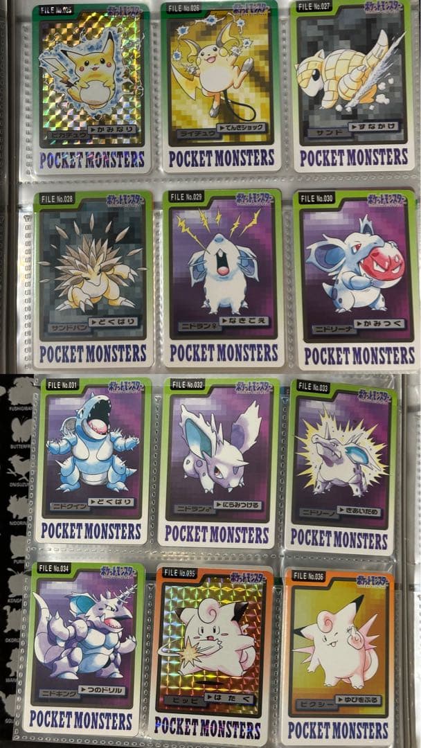 美品】ポケモン　カードダス　151種　フルコンプリート！