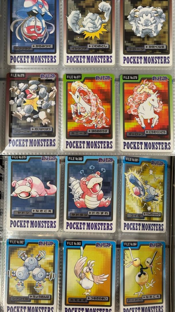 美品】ポケモン　カードダス　151種　フルコンプリート！