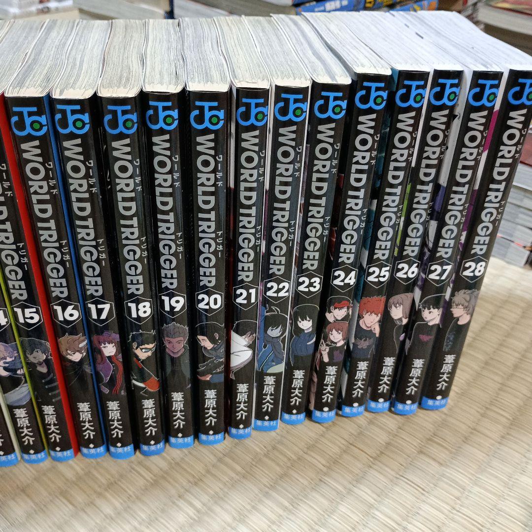 ワールドトリガー　1～28巻