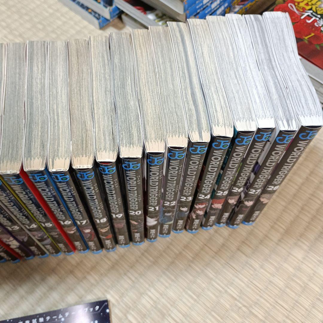 ワールドトリガー　1～28巻
