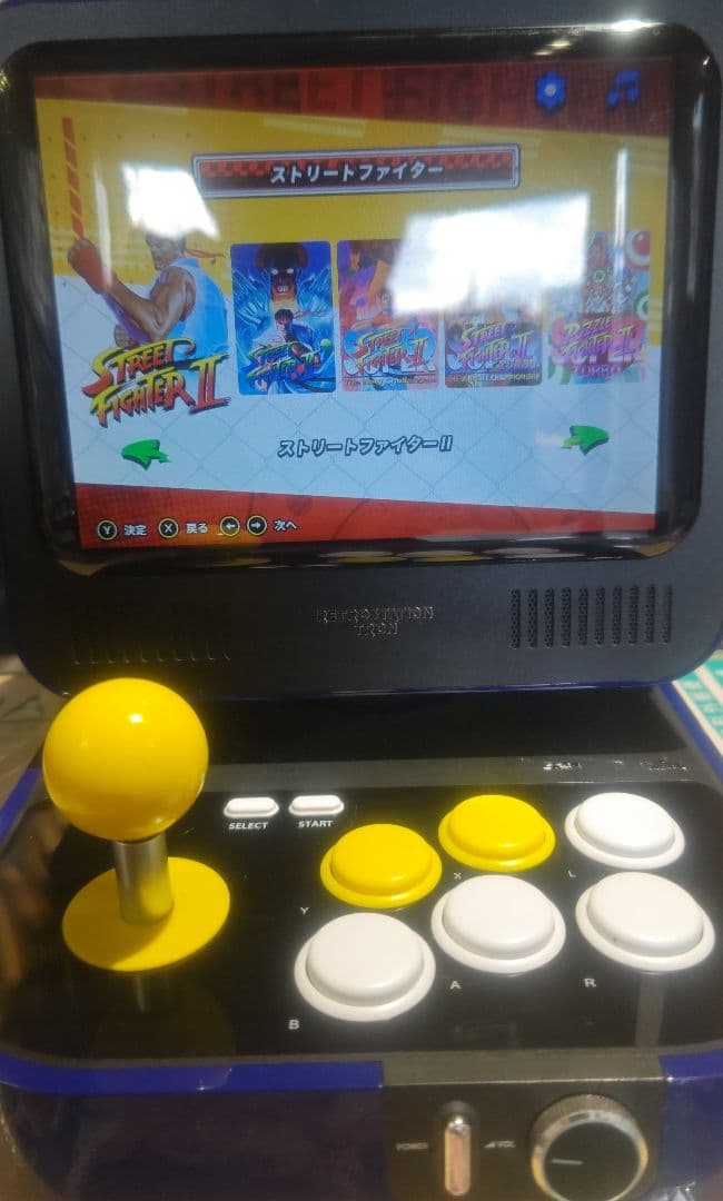 RETRO STATION ストリートファイター 対戦用　無線USB付き