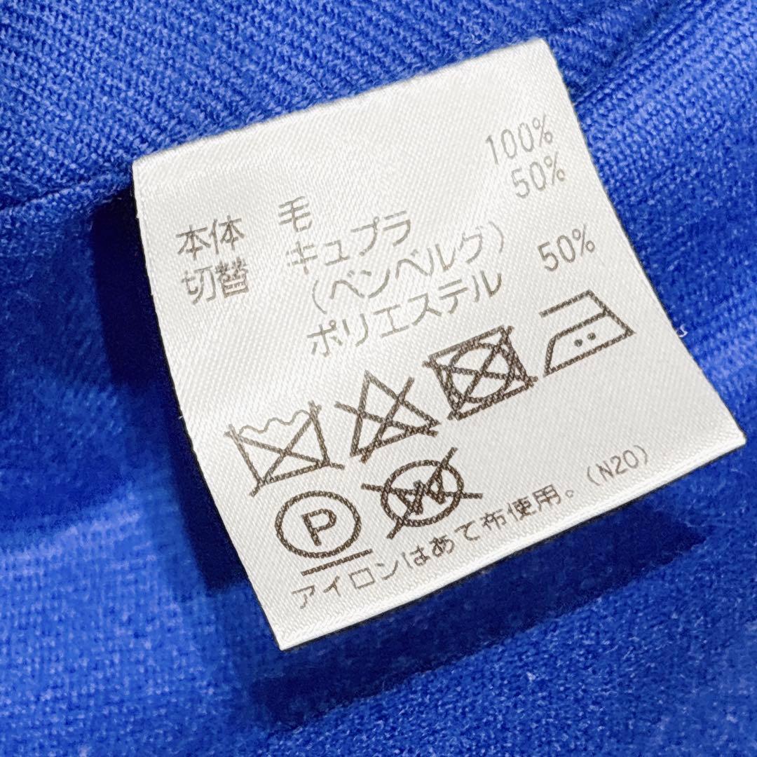 未使用✨　アクアスキュータム　トレンチコート　ベージュ　ライナー　8