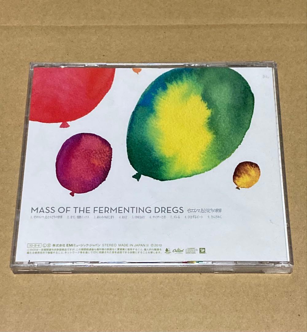 MASS OF THE FERMENTING DREGS 廃盤CD 帯付