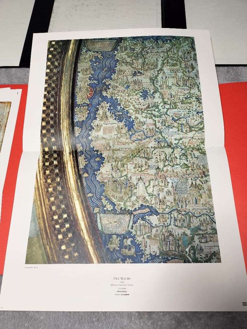 南蛮紅毛日本地図集成　松本賢一　地図