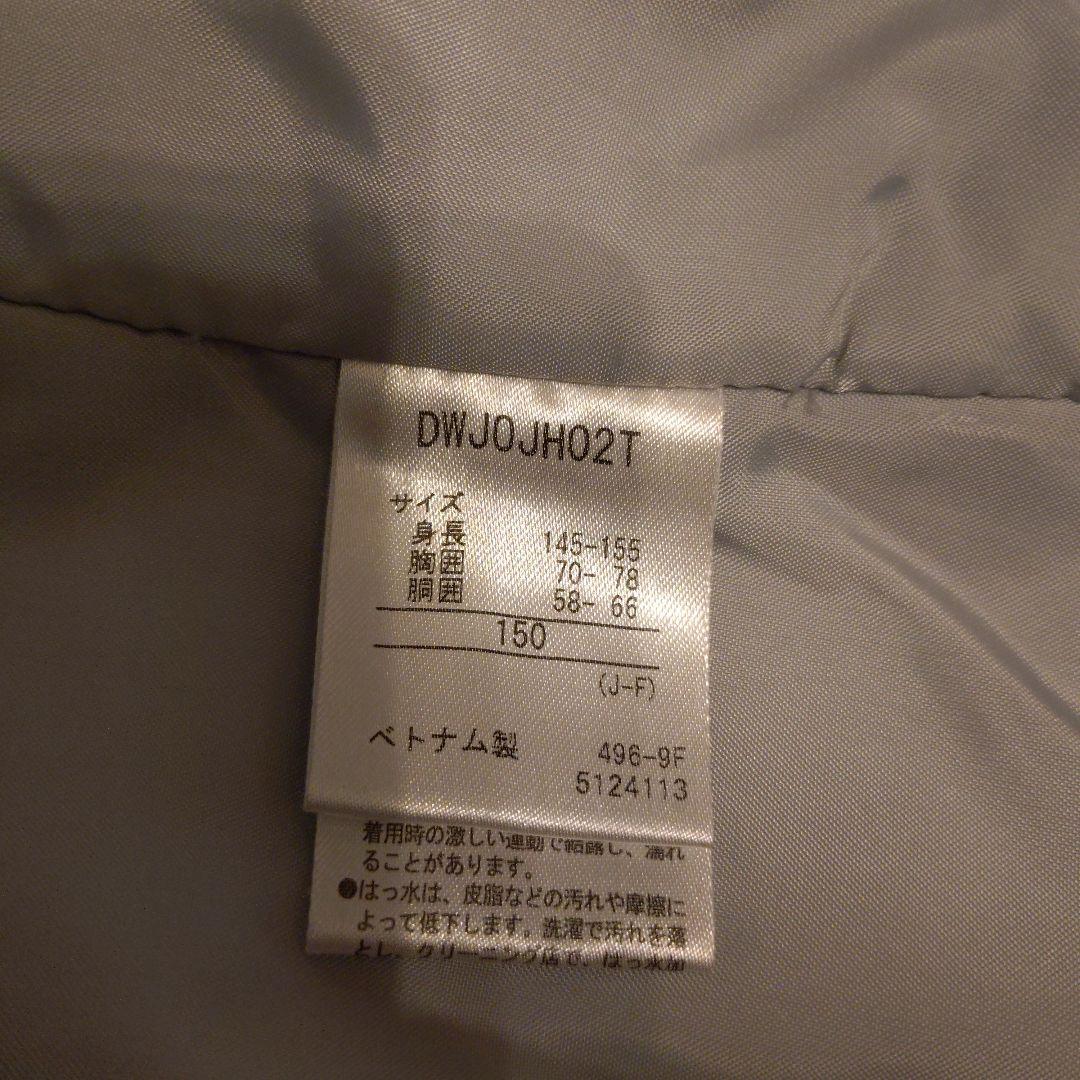 DESCENTE スキーウェア 150cm