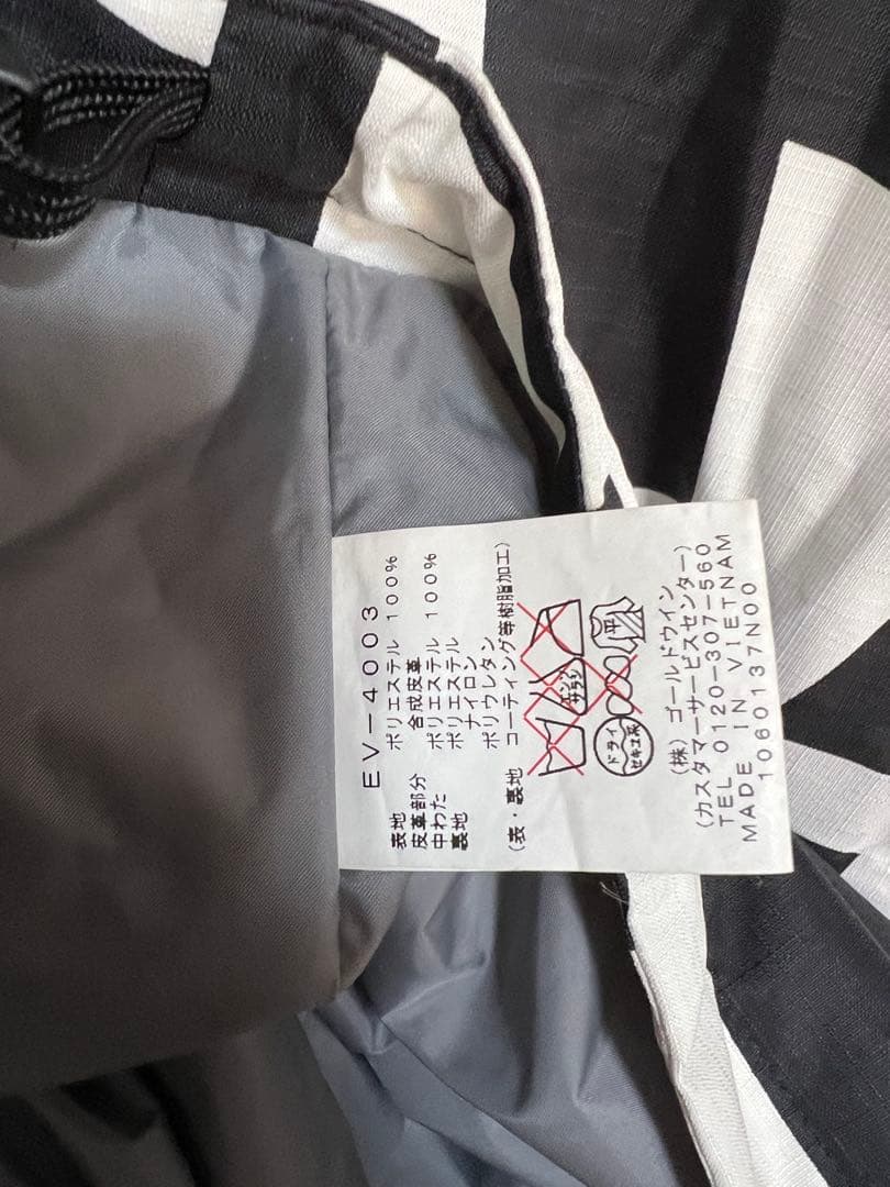 ご予約‼️中古美品⚫︎メンズ　スキー　スノボ　ウェア　ゴーグル　手袋　ベルト　7点