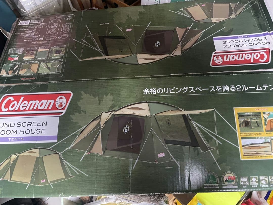 nduydoan　コールマン ラウンドスクリーン2ルームハウスUVpro