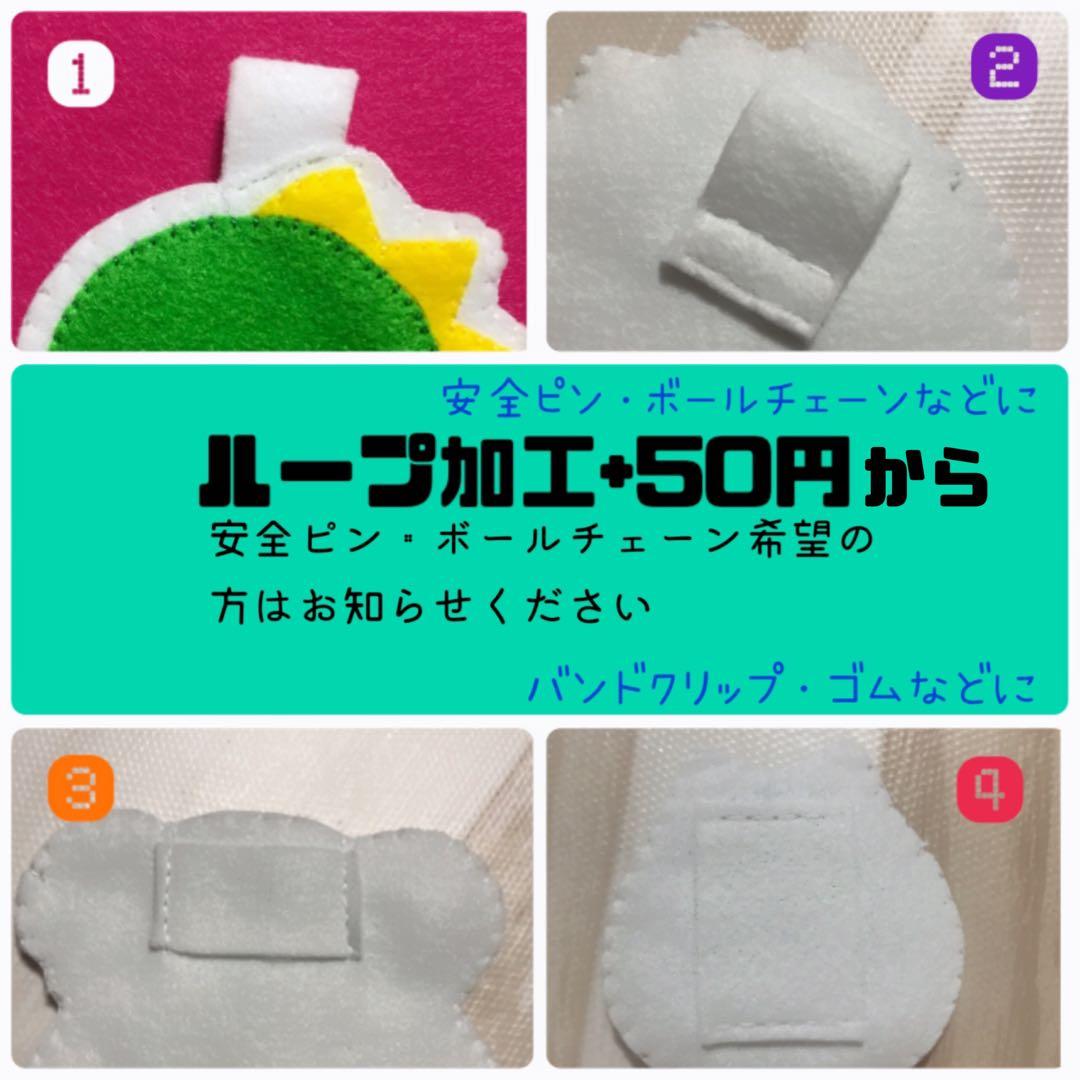 はりねずみページ※4点