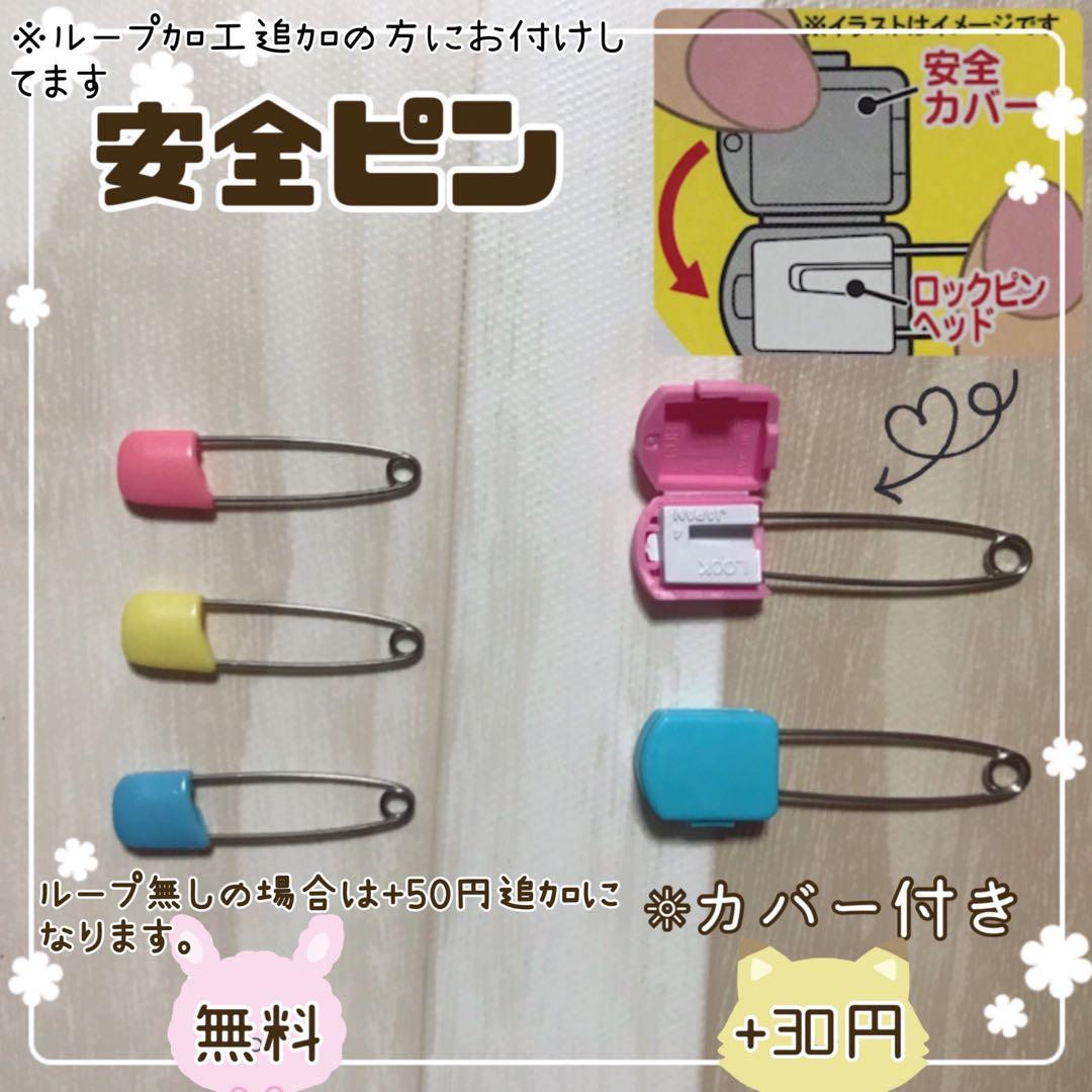 はりねずみページ※4点