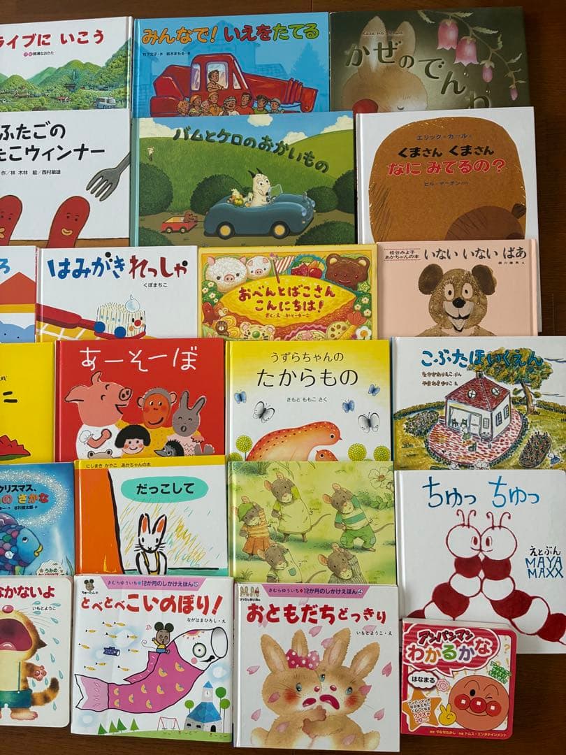 絵本まとめ売り30冊　0歳1歳2歳3歳4歳