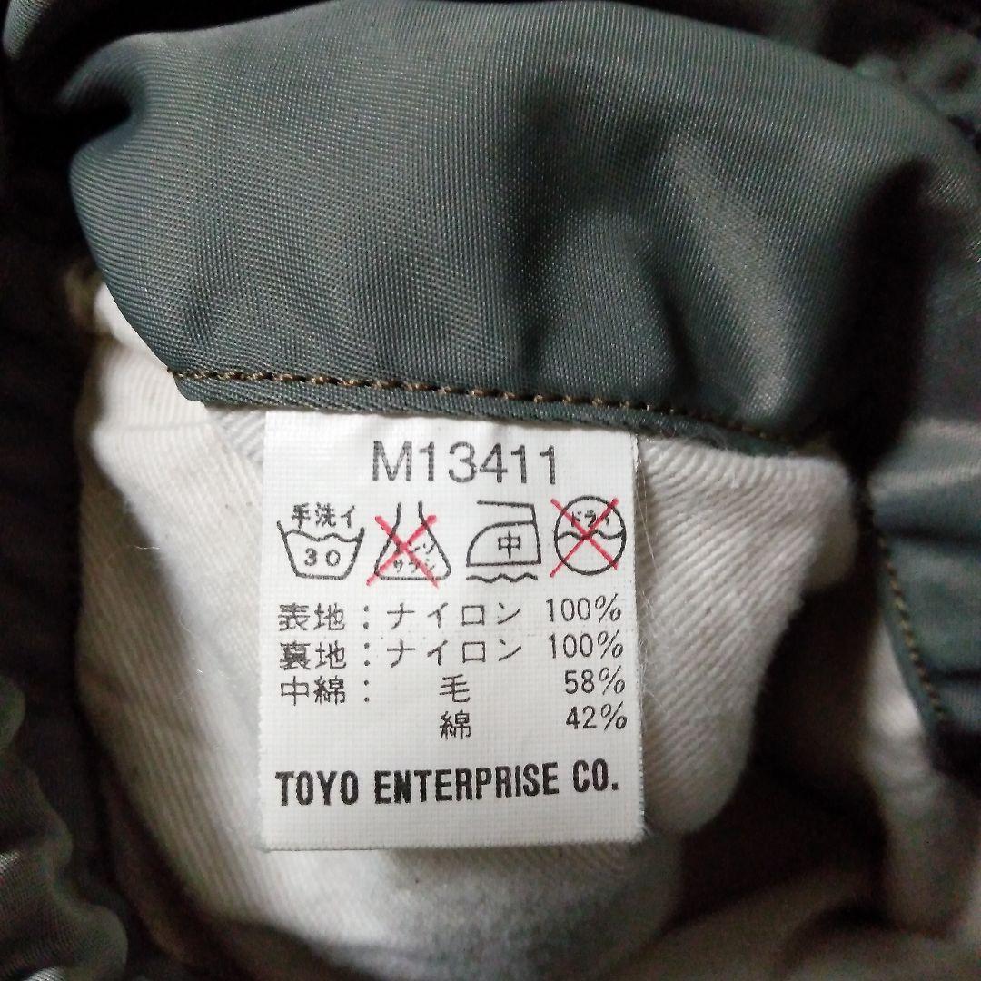 《美品》 バズリクソンズ MA-1 M13411 BUZZ RICKSON′S