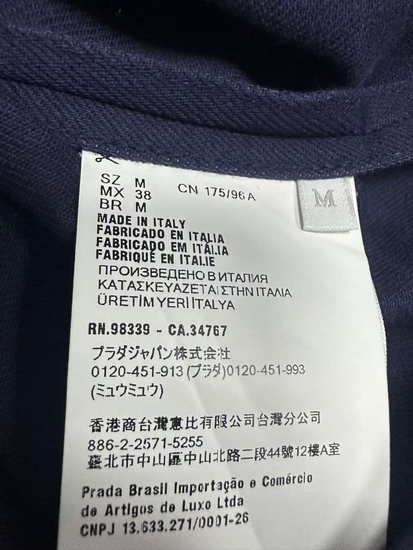 PRADA ネイビー ジャケット Mサイズ