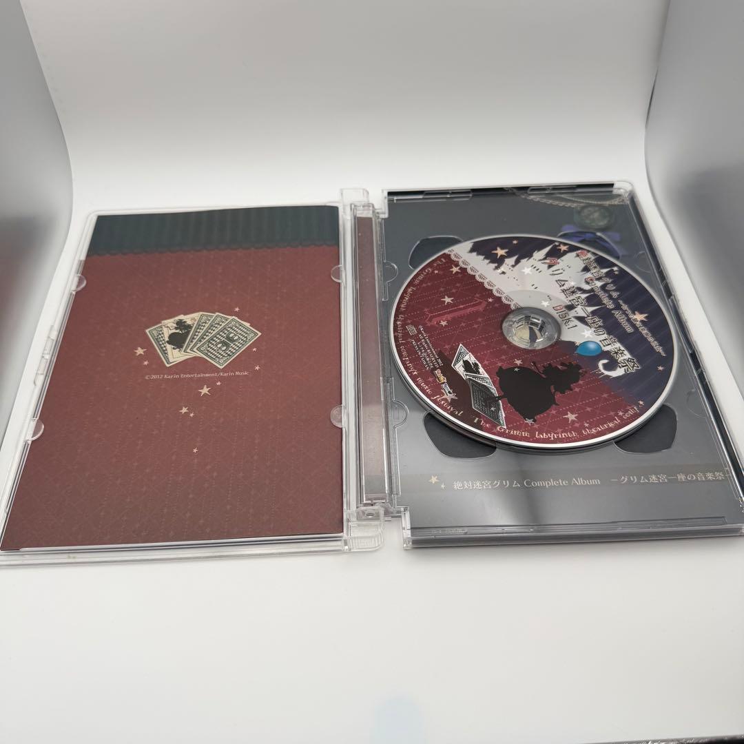 絶対迷宮グリム グリム迷宮一座の音楽祭 コンプリートアルバム CD 帯付き