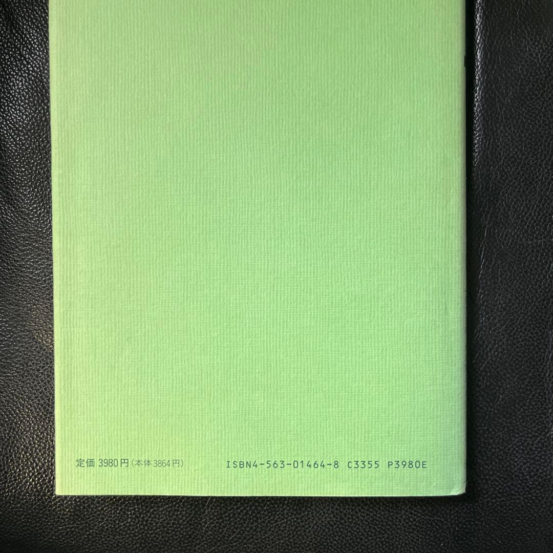 LISP 情報処理シリーズ