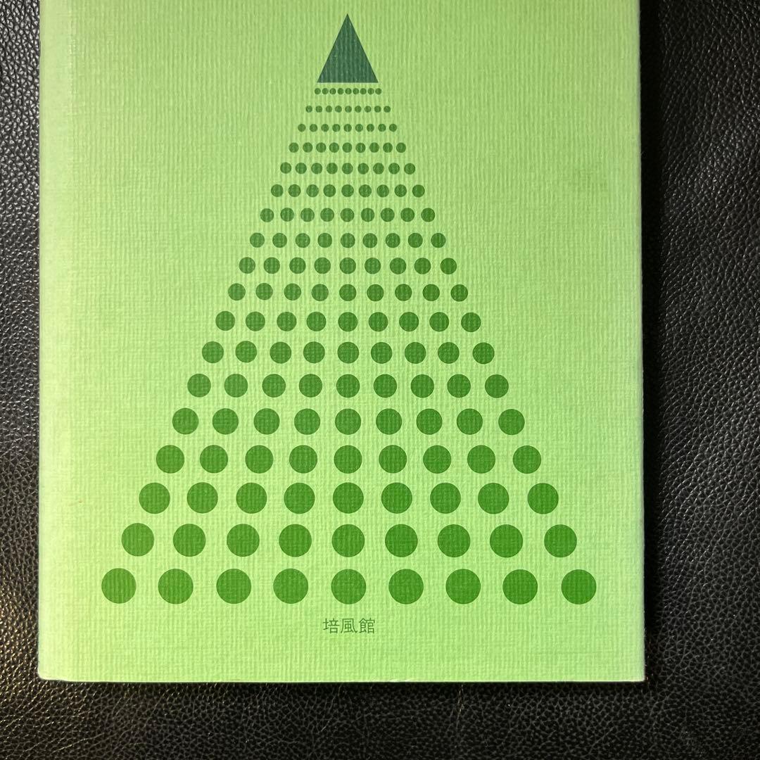 LISP 情報処理シリーズ