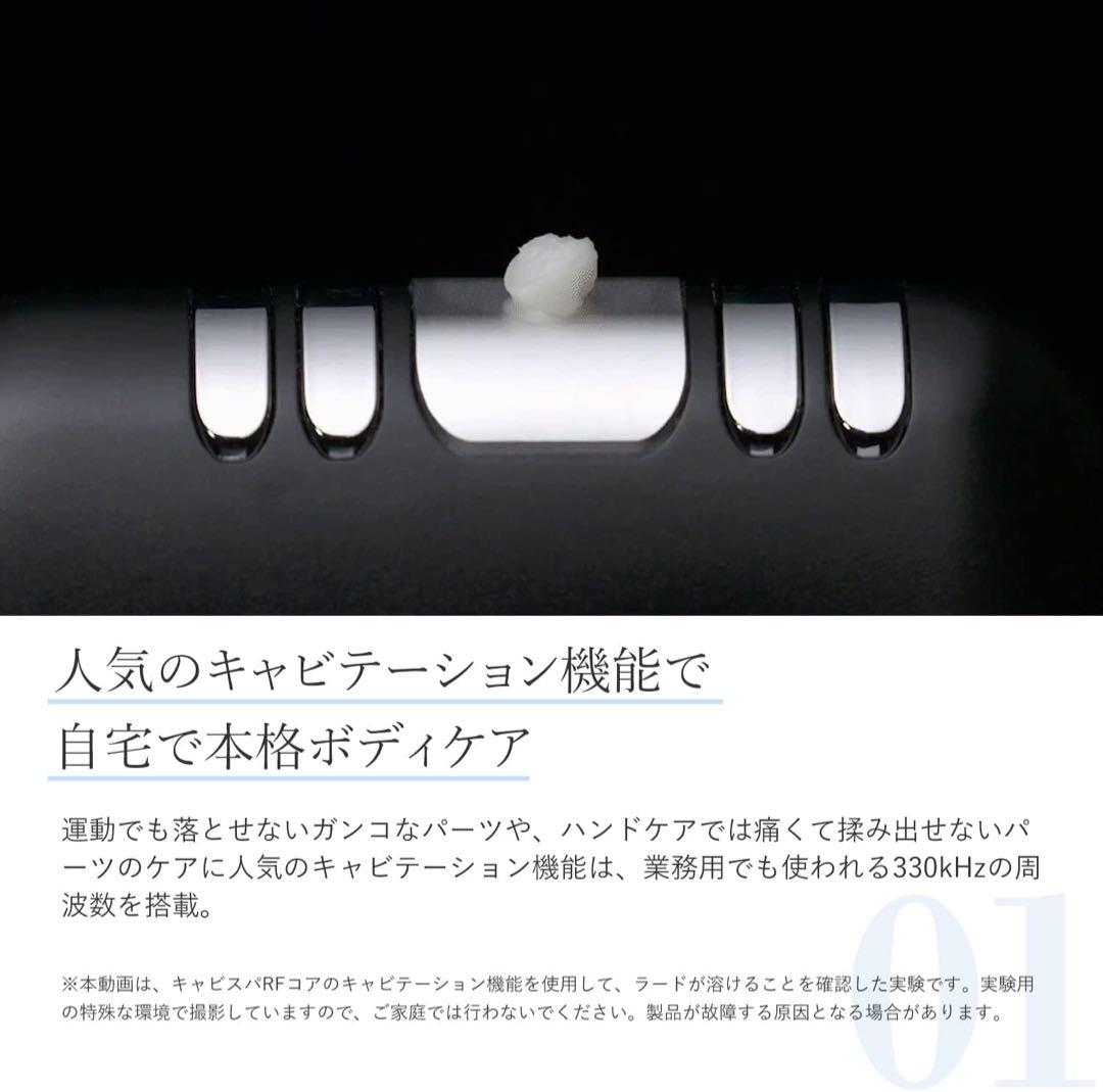 YAMAN キャビスパ360 美顔器